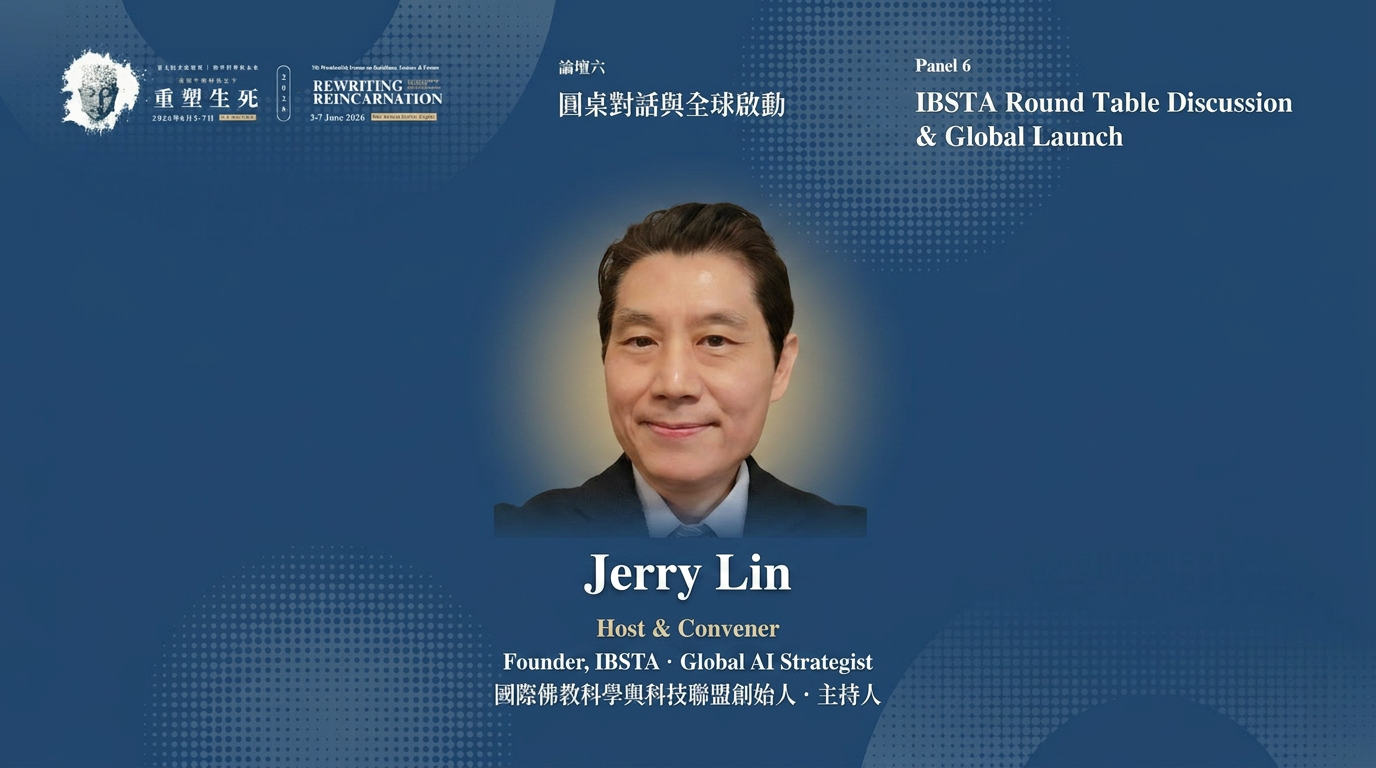 Panel 6, IBSTA Round Table Discussion & Global Launch — hosted by Jerry Lin.